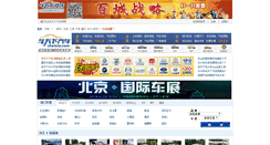 Desktop Screenshot of chetxia.com