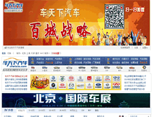 Tablet Screenshot of chetxia.com